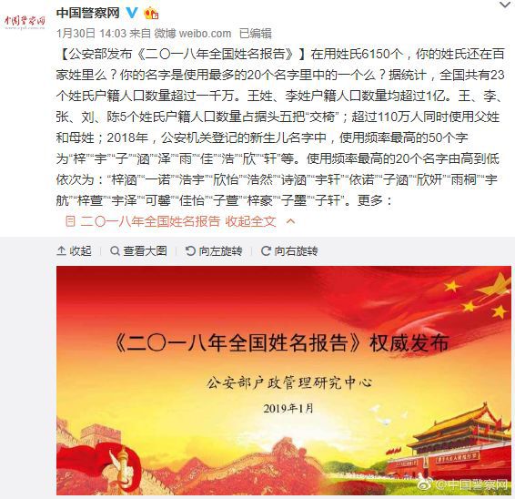 查重名网址_全国查重名网站_查名重名系统全国