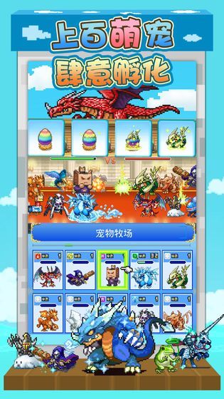 大航海探险物语汉化