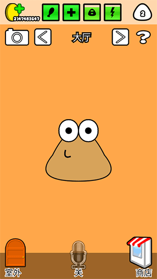 我的宠物Pou(Pou)