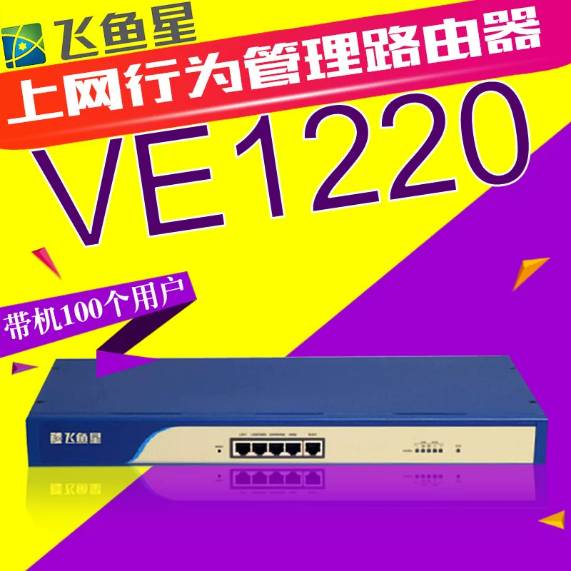 网络叠加路由器_叠加器路由网络怎么设置_叠加路由器怎么设置