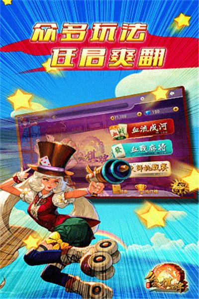 绿色棋游官网版