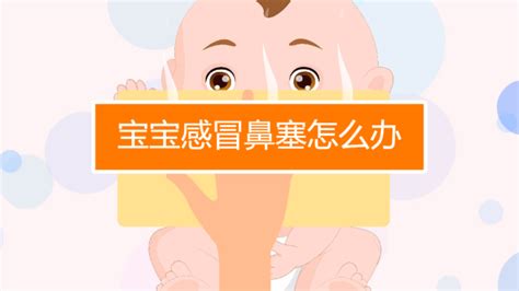 孩子感冒后咳嗽怎么办_小伙伴孩感冒后咳嗽_感冒后孩子咳嗽是怎么回事