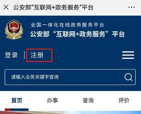 全国重名查询系统 百度_查询百度重名全国系统网站_百度重名查询入口