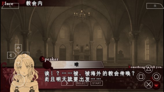 魔鬼恋人汉化版游戏