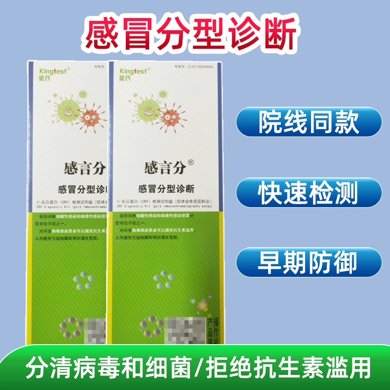 肺炎c反应蛋白正常是什么肺炎_肺炎 c反应蛋白_肺炎蛋白质高怎么回事