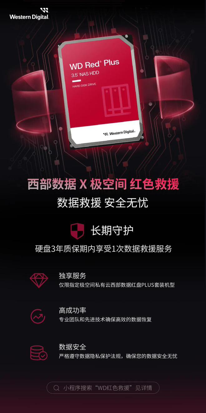 上海专业数据恢复_上海数据恢复服务中心_上海专业数据恢复中心