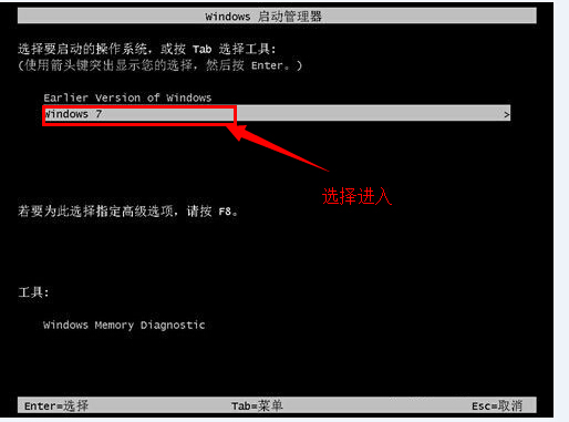 windos7硬盘安装_硬盘安装windows11_硬盘安装windows10
