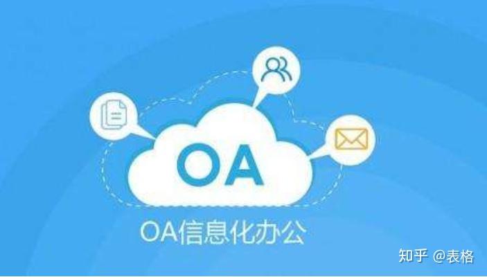 办公破解软件_oa网上办公系统破解版_如何破解办公软件