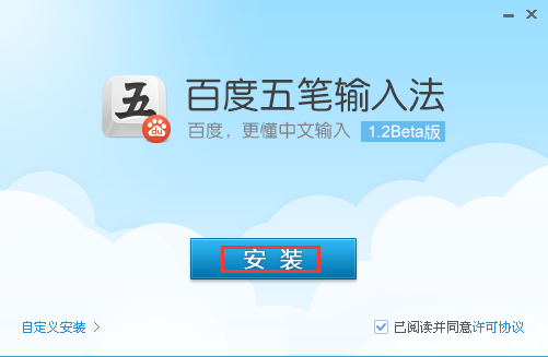 输入法里的藏文都是什么意思_云藏输入法_隐藏输入法