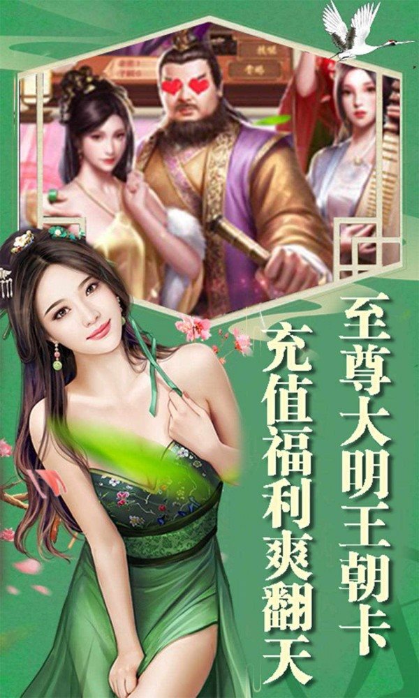 亘古大帝
