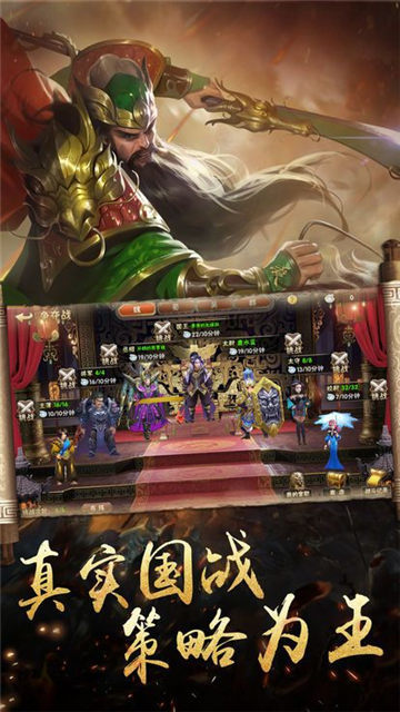 妖娆三国无广告版