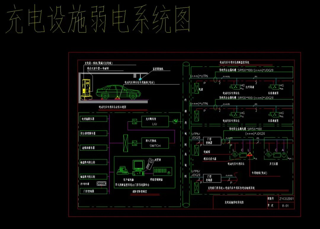 电气cad2018序列号_cad2021电气版序列号_cad2024电气版序列号