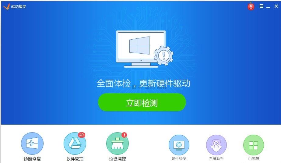 启动项rthdcpl_启动项1和启动项2_项启动周期策划管理方案