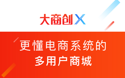 多用户商城系统开发_北津学院教务系统用户登陆_nt系统用户密码恢复工具