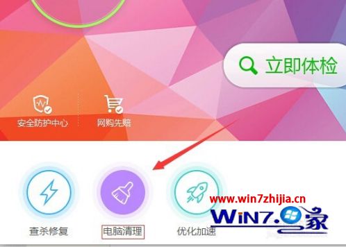 卸载软件无法卸载怎么办_win7无法卸载软件_卸载软件无法获取安装信息