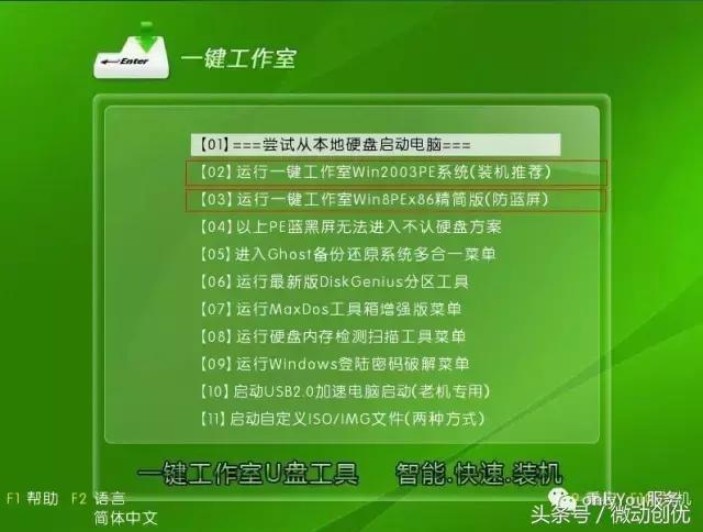 u盘安装系统用什么文件系统_u盘安装系统用什么软件_macbook用u盘安装win7系统