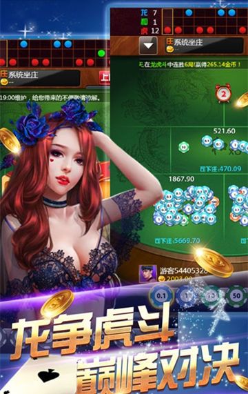飞驰娱乐最新版本安卓版