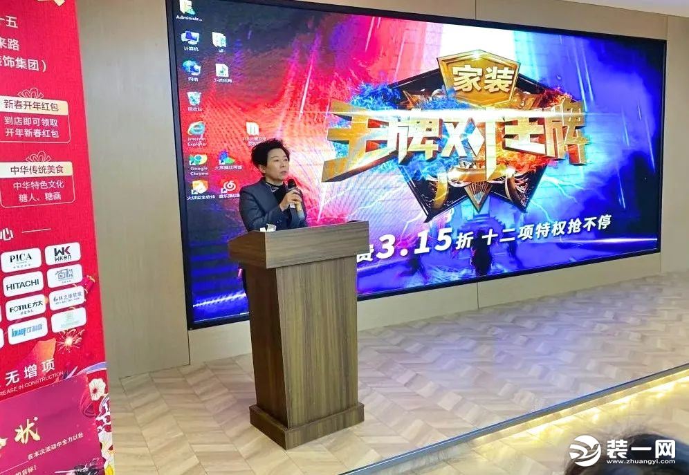 郑州沪上名家装饰公司活动图