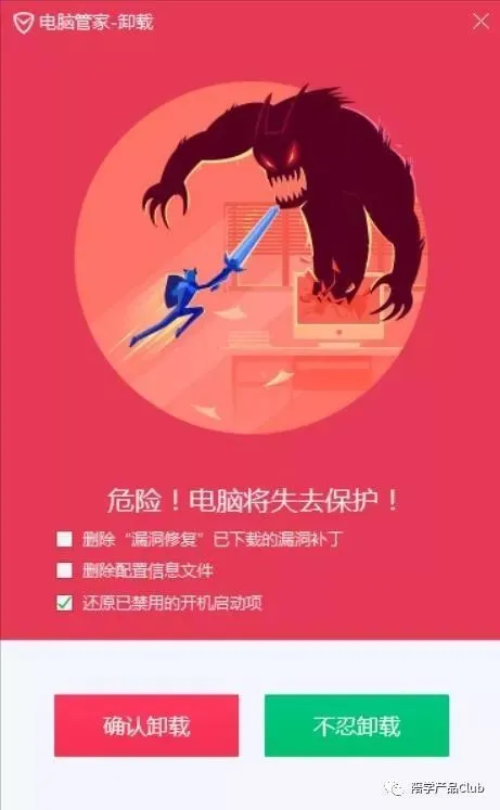 net framework能卸载吗_卸载能卸载干净吗_卸载能恢复吗