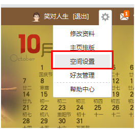 qq空间打开失败怎么回事_qq空间无法打开怎么处理_qq空间无法打开是什么原因