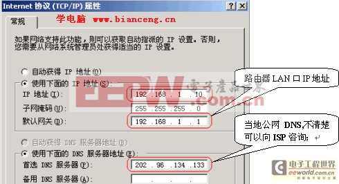 打开网上邻居的快捷键_如何打开网上邻居的电脑_网上邻居右键打不开