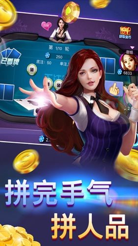 仙豆棋牌2023