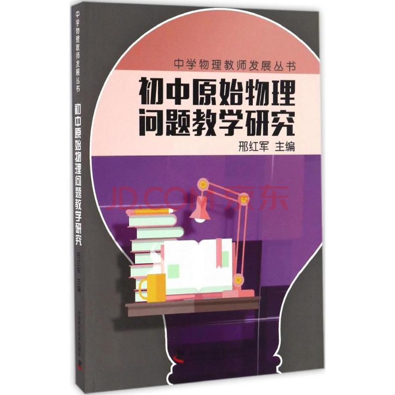 图书分类管理方法_中国图书分类法分为几个部类_中国图书管理分类法
