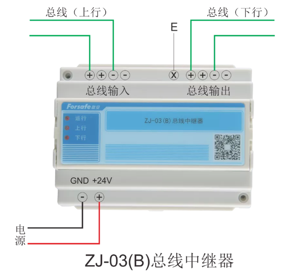 赋安广播主机接线_赋安广播模块输出端开路_赋安广播模块怎么接线