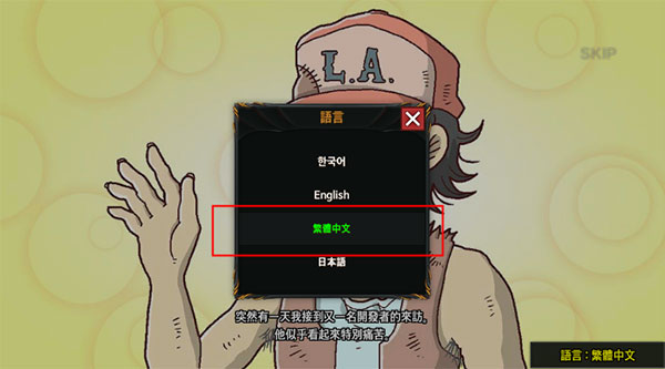 无名英雄最新版本