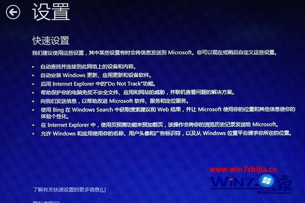 笔记本自带win8_笔记本预装win8版本_笔记本预装正版系统