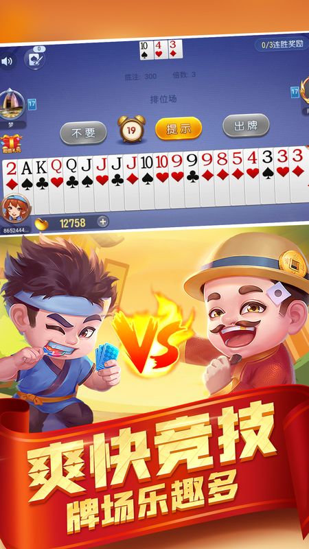广东天九骨牌苹果版