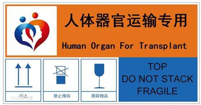 女孩突发哮喘视频_女孩突发哮喘全车人暖心救助_哮喘发作小视频