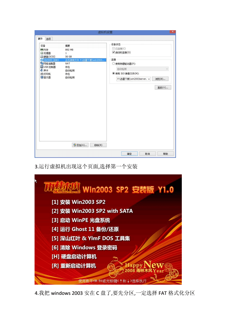 windows装linux双系统_装系统的u盘要多少g_装系统怎么进入u盘启动