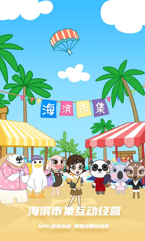 BUD游戏下载-BUD游戏iOS下载