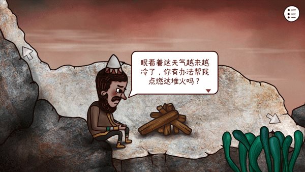 迷失岛3宇宙的尘埃最新版下载