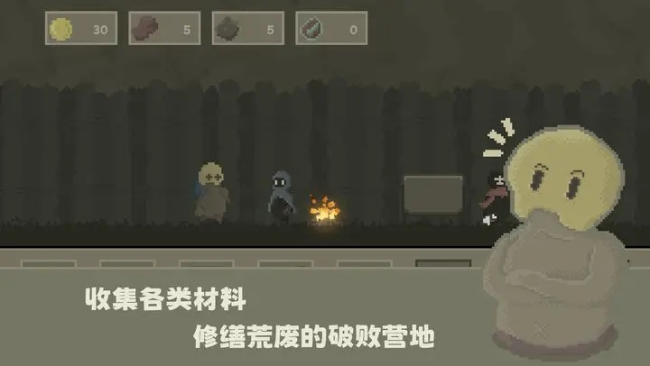 弗斯特战斗幻想