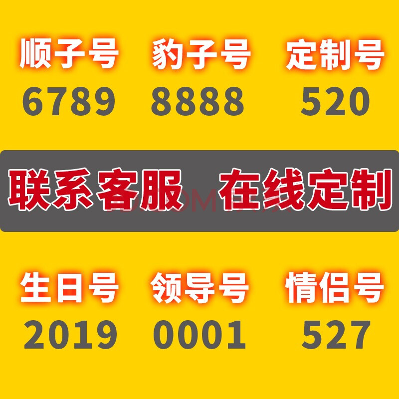 手机号159开头_180开头手机号_开头手机号152是哪里的号码