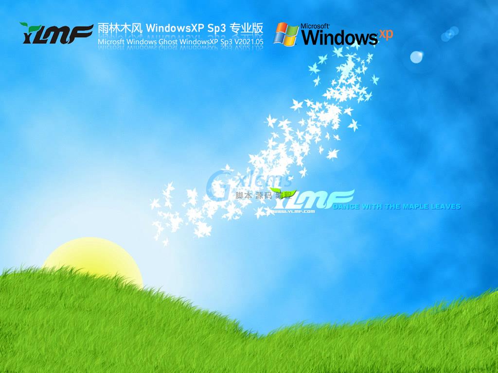 雨林木风xp系统安装546_安装雨林木风win7安装教程_安装雨林木风系统重启后蓝屏