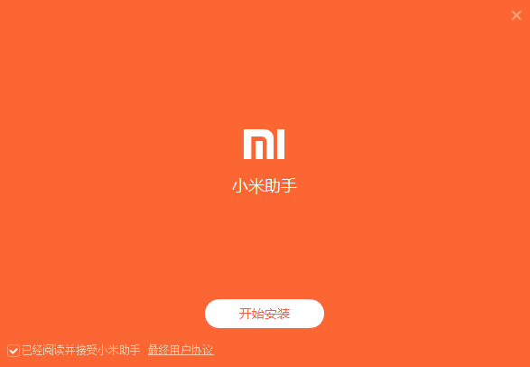 能上网小米软件有哪些_小米手机上网软件_小米软件不能上网