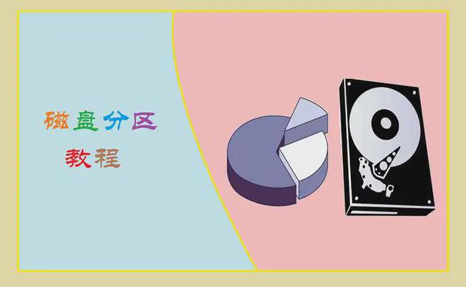 分区格式化后找回数据_格式化分区后文件恢复_fat32分区格式化后手工恢复数据一例