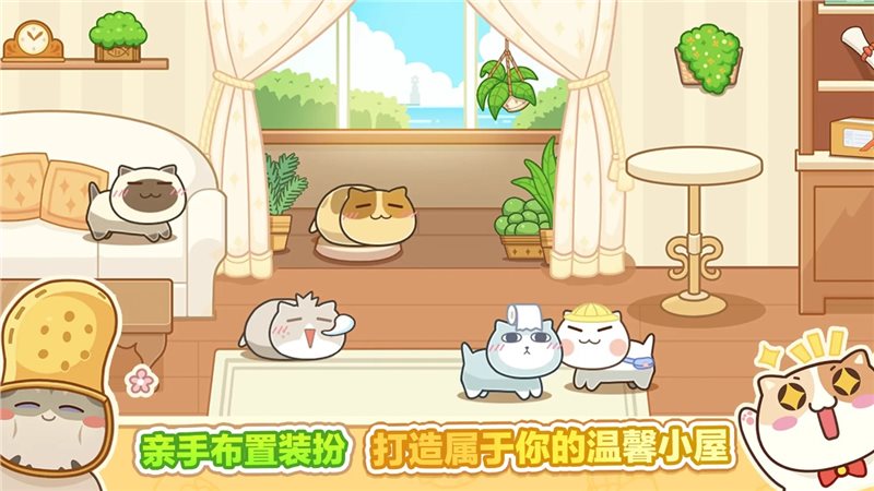 猫旅馆物语官方版下载