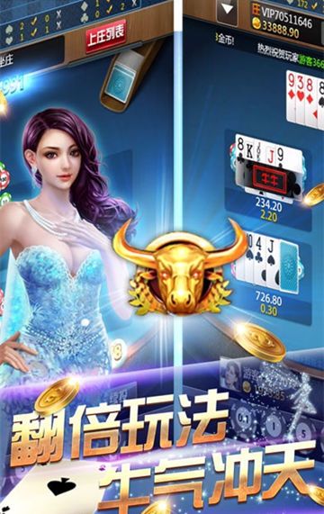 飞驰娱乐最新版本安卓版