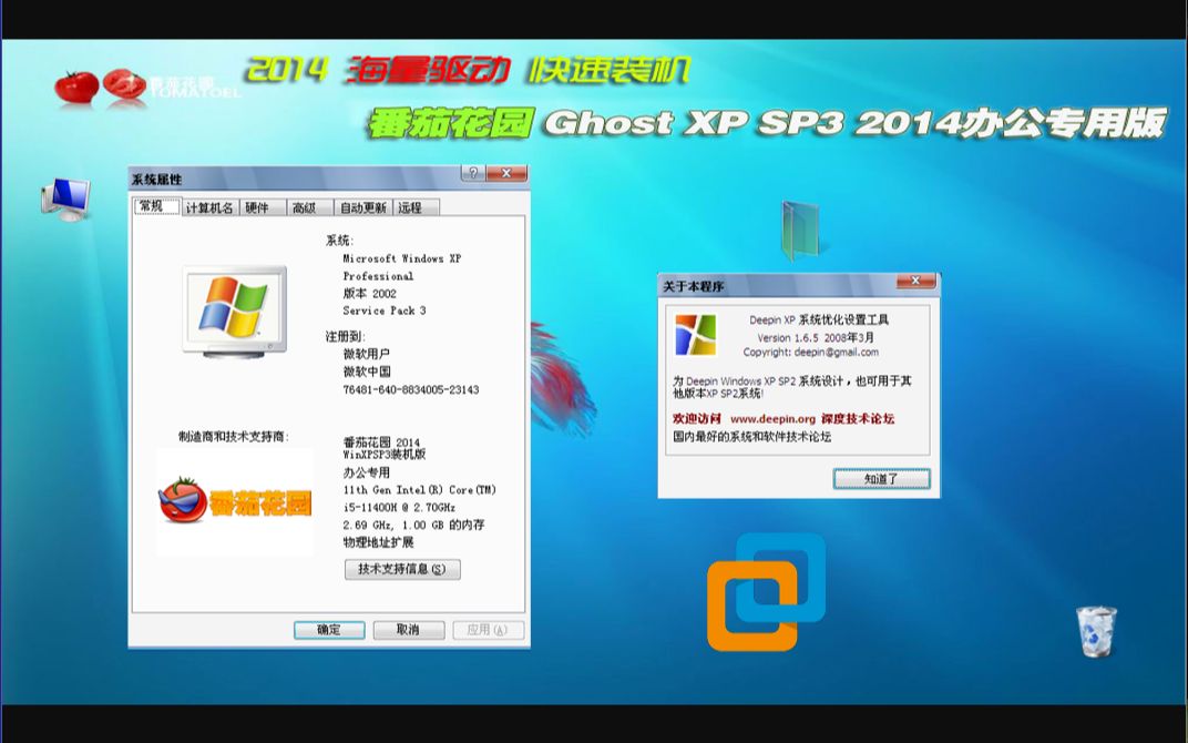 序列号在包装盒哪里_序列号开头字母代表什么_xp home edition sp3 序列号