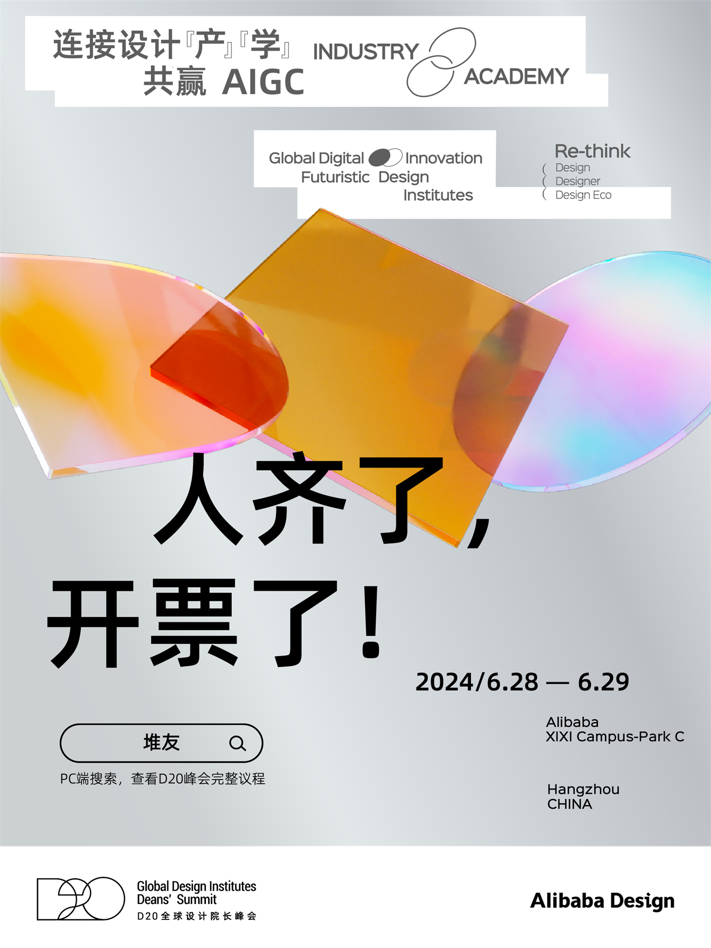 cmseasy模板_模板图片_模板的拼音