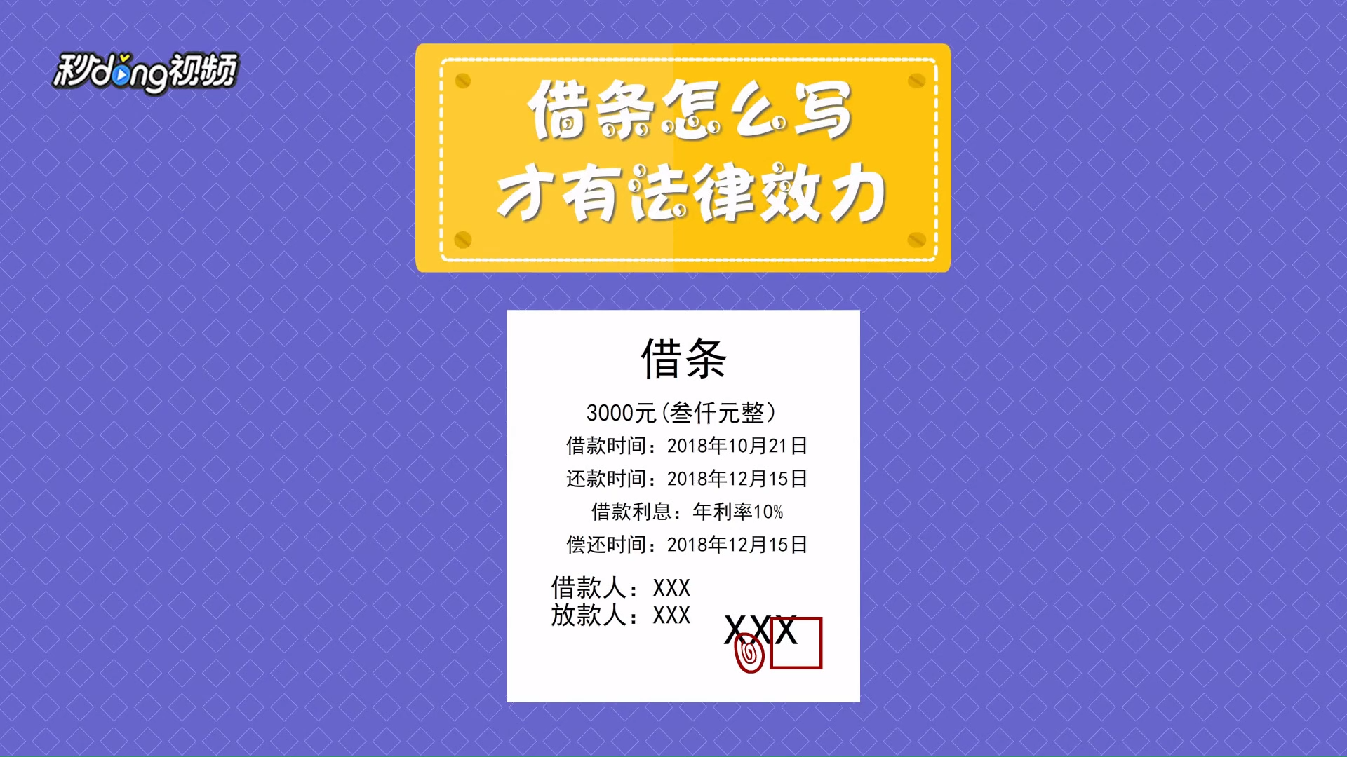 借条大师app怎么没有了_借条大师苹果下载地址_借款大王app官方下载苹果