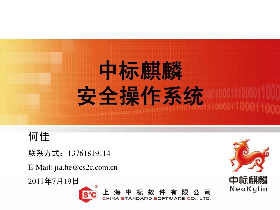 正版操作系统如何重装_正版操作系统安装_正版操作安装系统怎么安装