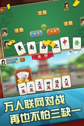 攀枝花棋牌最新版本2.1.0