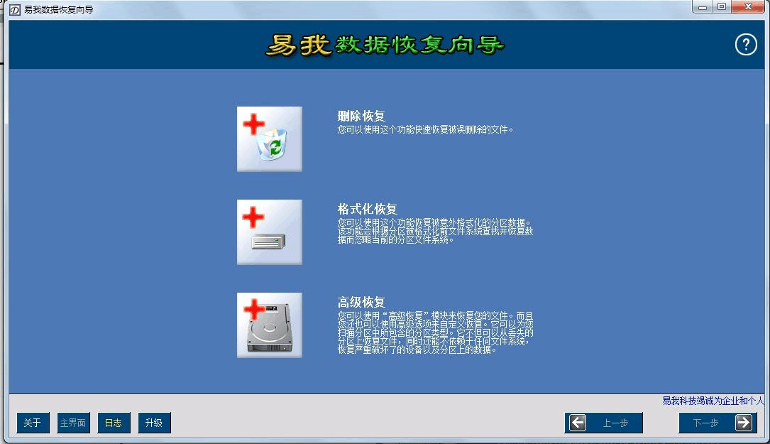 恢复数据聊天记录_恢复数据大师_exfat 数据恢复