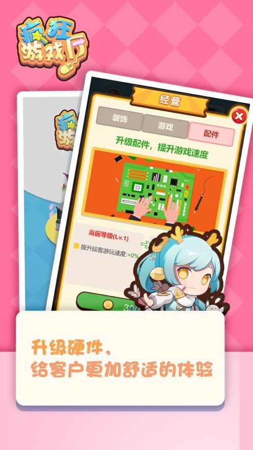 疯狂游戏厅下载-疯狂游戏厅红包版下载