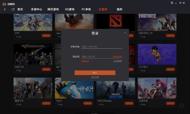 新版大侠霍元甲主题曲_新版u大侠_新版大侠霍元甲